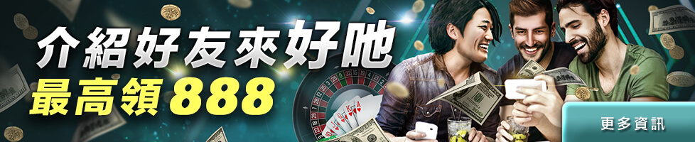 好贏娛樂城出金