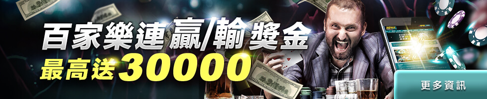 好贏娛樂城出金