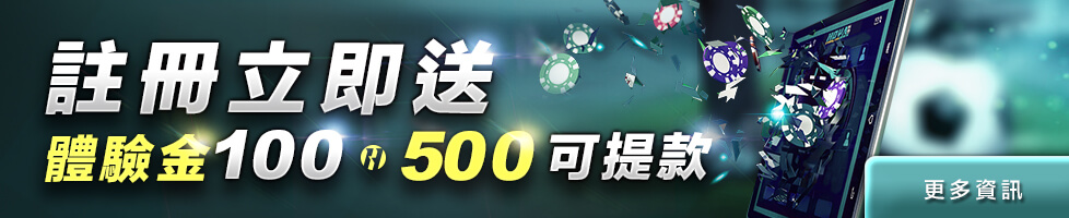 好贏娛樂城出金